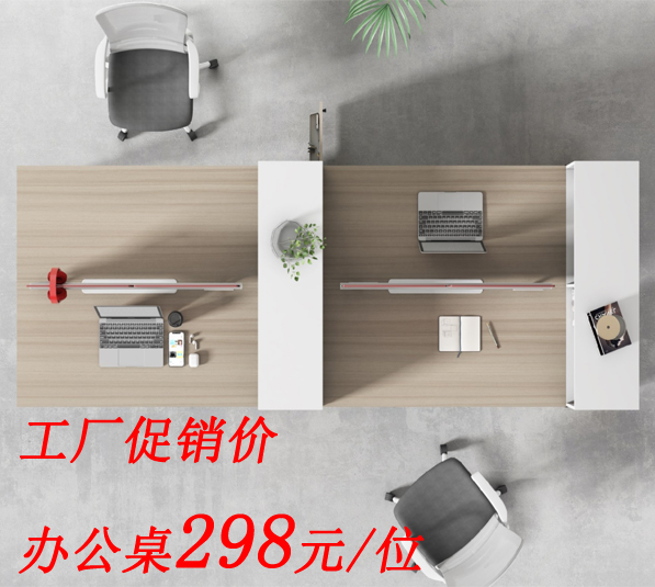 鋼架職員桌-57
